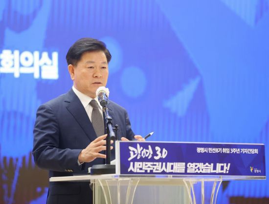 광명시가 광명시흥신도시에 K-아레나 유치를 공식 선언하고 태스크포스(TF) 가동을 본격화했다. 박승원 광명시장이 지난달 개최한 민선8기 3주년 기자회견에서 K-아레나 유치 구상을 설명하고 있다. 광명시 제공