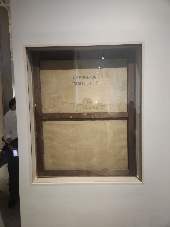 전시장 입구에서 "살과 정신"이라고 적힌 작품 뒷면이 관람객을 맞는다. 서믿음