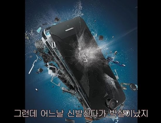 '히지노'가 올린 '갤럭시를 쓰는 친구들에게' 유튜브 캡처.