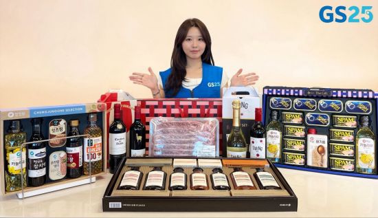 (사진1) GS25가 29일부터 '2025 우리동네 선물가게'를 테마로 추석 선물 세트 650여 종을 선보인다. GS25제공.