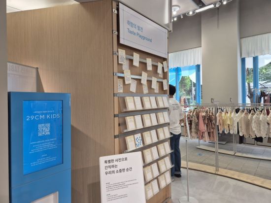 아이들의 취향을 파악할 수 있는 공간. 포토존에서 사진을 찍어 인화할 수 있는 체험형 공간다 마련됐다. 이민지 기자.