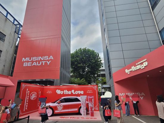 28일 오후 무신사 뷰티 페스타 팝업 스토어 입구. 사진=박재현 기자