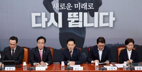 장동혁 국민의힘 대표가 28일 국회에서 열린 최고위원회의에서 발언하고 있다.  김현민 기자