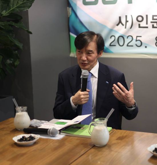 '2030 청년 극우론'을 주장한 조국 조국혁신당 혁신정책연구원장. 조국 페이스북