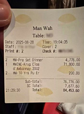 홍콩의 고급 레스토랑에서 한 남성이 1430만원 상당의 식사 후 계산 없이 사라지는 사건이 발생했다. 이 사건 영수증으로 추정되는 사진. SCMP