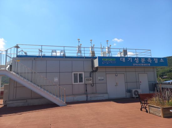 대기성분측정소