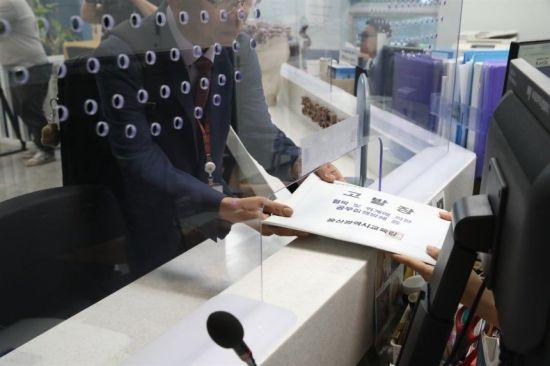 울산광역시교육청이 8일 천창수 교육감 명의로 '교원의 정당한 교육활동을 심각하게 침해'한 학부모를 '위계에 의한 공무집행방해, 협박, 무고' 등으로 고발 조치했다. 울산교육청