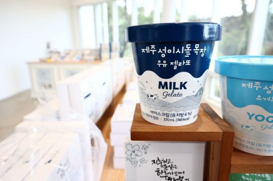 미스터밀크에서 생산·판매하고 있는 젤라또 제품.(사진제공= 농식품부 공동취재단)