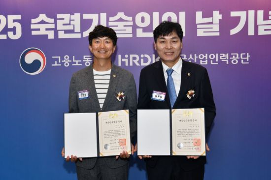 고민철 HD현대중공업 기사(왼쪽)와 유동성 HD현대삼호 기원이 9일 서울 여의도 페어몬트 앰버서더 호텔에서 열린 '2025년 숙련기술인의 날 기념식'에서 대한민국 명장으로 선정된 후 기념 사진을 촬영하고 있다. HD현대
