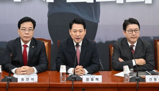 장동혁 국민의힘 대표가 8일 국회에서 열린 최고위원회의에서 발언하고 있다.