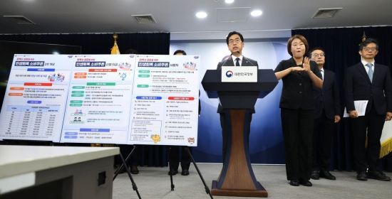 김민재 행정안전부 차관이 11일 서울 종로구 정부서울청사에서 민생회복 소비쿠폰 2차 지급 관련 브리핑을 하고 있다. 2025.9.12 조용준 기자