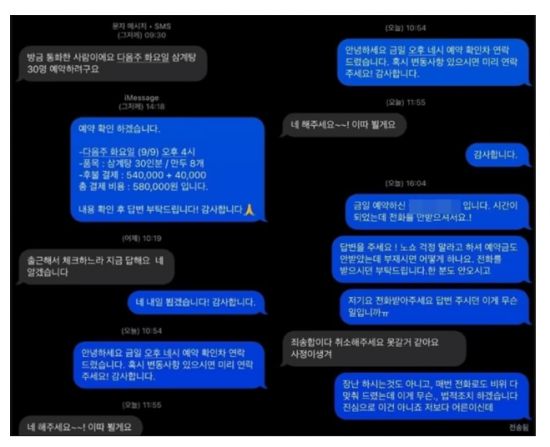 삼계탕 30인분을 노쇼 당한 한 자영업자가 주민들에게 전부 무료로 제공한 사실이 알려졌다. 네이버 카페 '아프니까 사장이다'