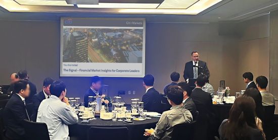 폴 스미스 씨티그룹 일본·북아시아 및 호주 지역 마켓 총괄이 환영사를 하고 있다. 한국씨티은행