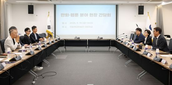 최휘영 문화체육관광부 장관이 19일 서울 종로구 국립현대미술관 서울관에서 열린 만화·웹툰 분야 현장 간담회에서 만화·웹툰 업계 지원 방안을 논의하고 있다.   [사진 제공= 문화체육관광부]