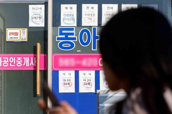 서울 강남 한 부동산에 매매와 전세 매물 전단이 붙어 있다. 강진형 기자