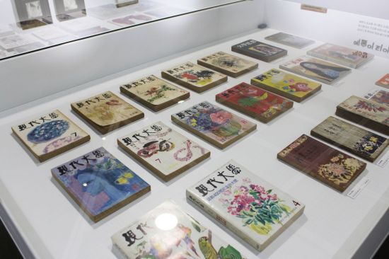 24일 서울미술관에서 개막한 '내 슬픈 전설의 49페이지' 전시 내부 전경. 서울미술관 제공