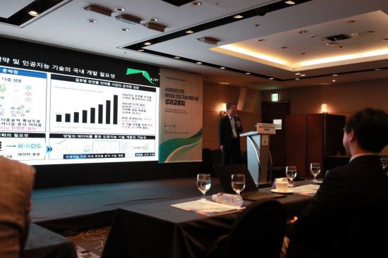 이도현 KAIST  교수가 19일 열린 'AI 데이터기반 바이오 선도기술개발사업 성과교류회'에서 발표하고 있다. 백종민 테크 스페셜리스트