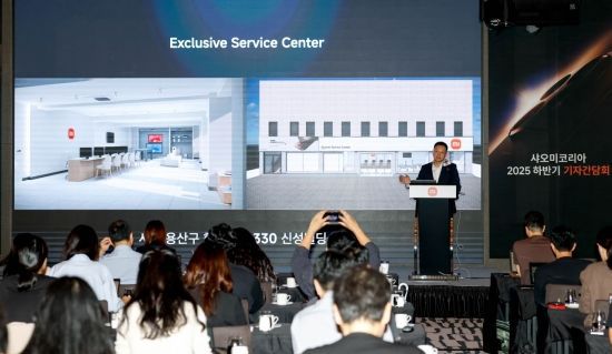 조니우 샤오미코리아 사장이 25일 서울 광진구 풀만 엠버서더 서울 이스트폴에서 열린 '샤오미코리아 2025 하반기 기자간담회'에 참석해 신규 매장 및 서비스센터를 소개하고 있다. 2025.9.25 강진형 기자