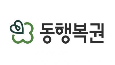 동행복권 제공