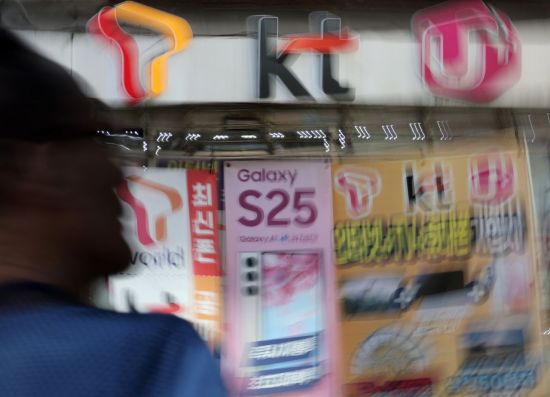 울 시내 한 휴대폰 판매점의 모습으로 본문과 무관. 연합뉴스