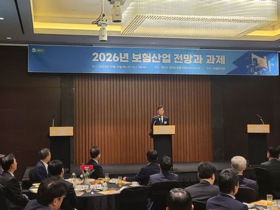 안철경 보험연구원장이 21일 서울 여의도 콘래드호텔에서 열린 '2026년 보험산업 전망과 과제' 세미나에서 연사에 나서고 있다. 최동현 기자