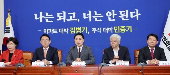 장동혁 국민의힘 대표가 22일 국회에서 열린 부동산 정책 정상화 특별위원회 첫 회의에서 발언하고 있다. 2025.10.22 김현민 기자