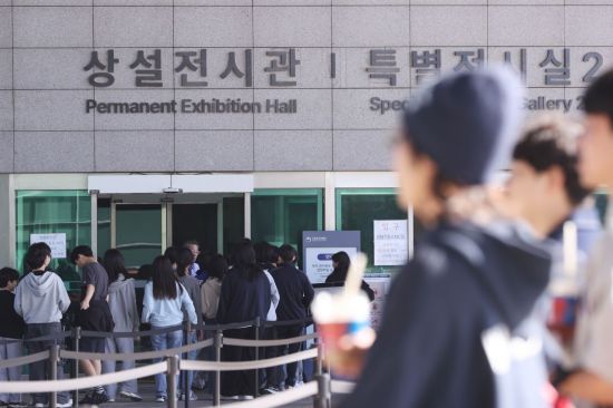 국립중앙박물관에 방문객이 북적이고 있다. 연합뉴스