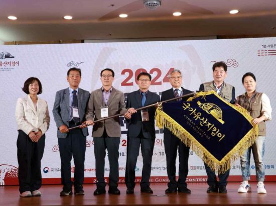 지난해 국가유산지킴이 전국대회 현장