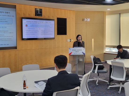 이윤희 포스코경영연구원 상무가 4일 서울 포스코센터에서 열린 '스틸코리아 2025' 에서 발표를 하고 있다. 심성아 기자