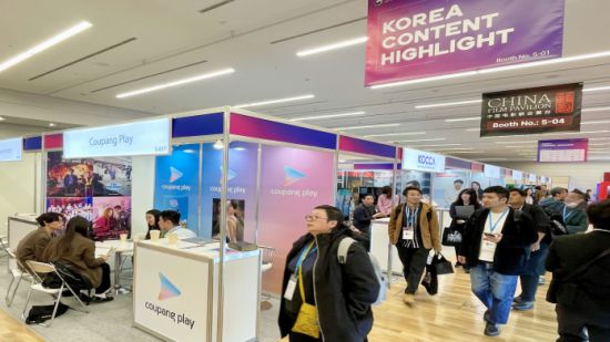 콘진원은 10월28일부터 31일까지 일본 도쿄에서 열린 일본 대표 방송영상 마켓 ‘티프컴 2025'에 참가했다. 한국공동관 모습. 콘진원 제공