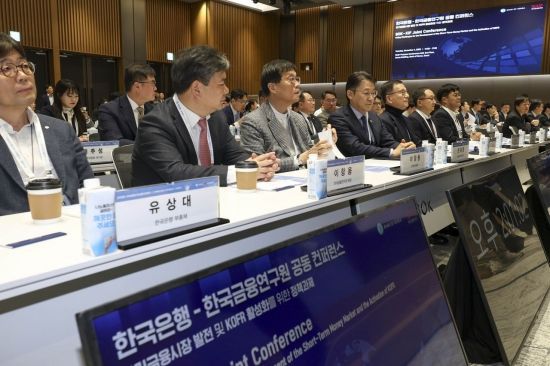 이창용 한국은행 총재(왼쪽 세 번째)가 4일 서울 중구 한국은행에서 열린 '한국은행-한국금융연구원 공동 컨퍼런스'에 참석하고 있다. 2025.11.4 강진형 기자