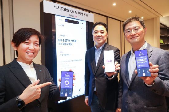 이상엽 LG유플러스 CTO(전무), ,캐런 티오 구글 아시아 태평양 플랫폼·디바이스 파트너십 총괄(부사장), 이재원 LG유플러스 Consumer부문장(부사장)이 익시오 AI 비서를 소개하고 있다. (왼쪽부터) LG유플러스 제공