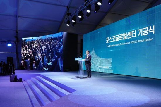 신상진 성남시장이 17일 위례 도시지원시설용지 2부지에서 열린 ‘포스코 글로벌센터 기공식’에서 인사말을 하고 있다. 성남시 제공