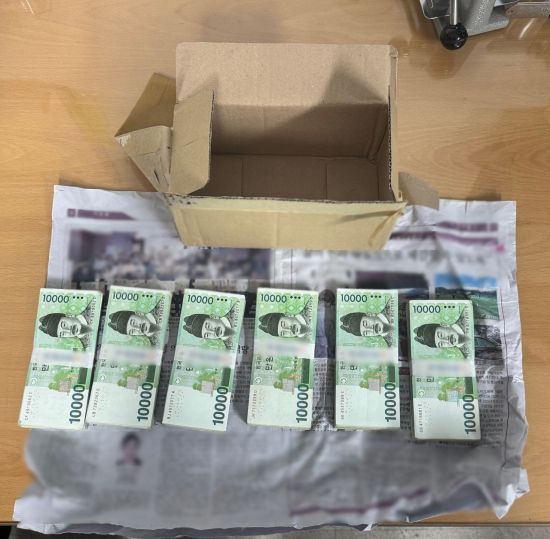 자신을 수사하던 경찰관에게 보낸 현금 다발. 부산사하경찰서 제공