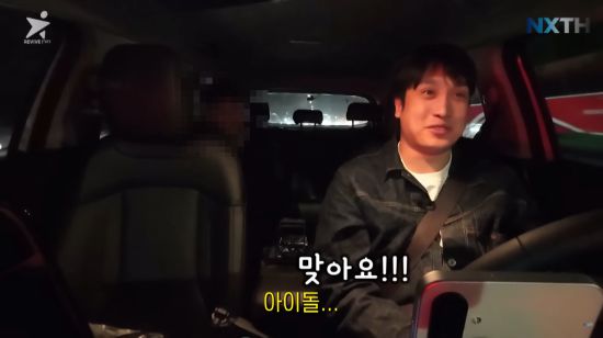 그룹 제국의아이들 출신 태헌이 택시기사로 근무하고 있는 근황을 전했다. 유튜브 넥스트태헌 캡처