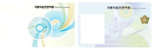 자동차운전면허증 디자인(왼쪽 구형, 오른쪽 신형). 연합뉴스 한국도로교통공단 제공