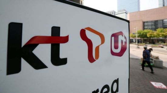 이동통신 3사 로고. 연합뉴스