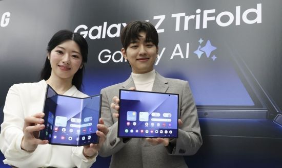 2일 서울 서초구 삼성 강남에서 삼성전자 폴더블폰 '갤럭시Z 트라이폴드'가 공개되고 있다. 2025.12.2 강진형 기자