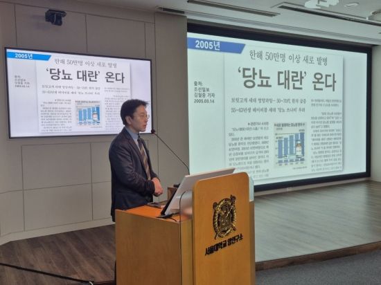이용호 대한당뇨병학회학회 총무이사(세브란스병원 내분비내과 교수)가 3일 서울 종로구 서울대 암연구소에서 열린 '중증 당뇨병 관리 강화, 분류체계 개선을 위한 전략 모색' 심포지엄에서 당뇨병 분류체계 개선 필요성을 주장하고 있다. 최태원 기자