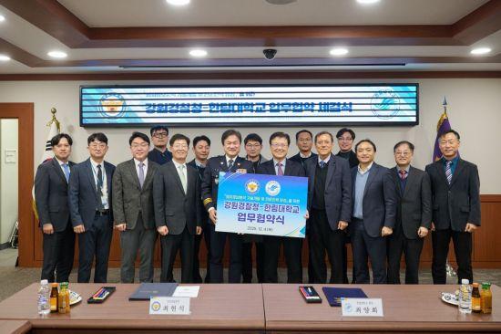 최양희 한림대학교 총장과 최현석 강원특별자치도경찰청장이 4일 인공지능(AI) 시대의 미래 치안 환경 변화에 공동으로 대응하고 전문 인력 및 기술 역량을 확보하기 위한 업무협약(MOU)을 체결한 후 참석자들과 기념촬영을 하고 있다. 한림대학교 제공