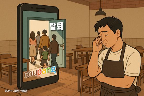 기사 이해를 돕기 위한 사진. 아시아경제DB