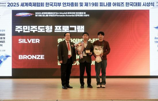 영덕 국가유산 야행  피나클 어워즈 은상 수상. 영덕군 제공