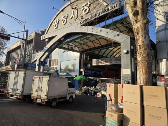 서울 종로구 광장시장 입구. 아시아경제