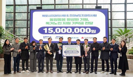 목포시청 로비에서 진행된 치과의사회 기탁식. 목포시 제공