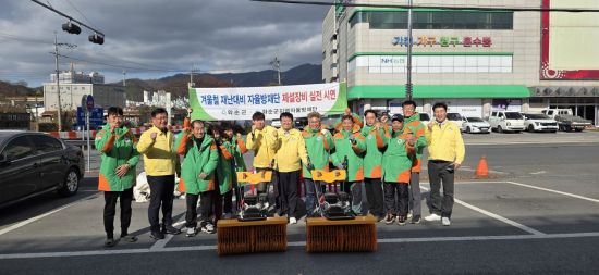 화순군이 지난 3일 겨울철 자연재난 대비 제설장비 시연회를 가졌다. 화순군 제공