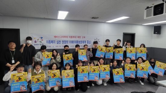 성서대학교 예비사회복지사 노원구청 방문. 노원구 제공.