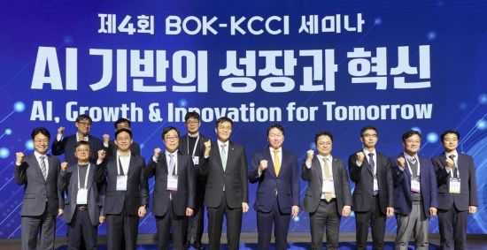 최태원 대한상공회의소 회장과 이창용 한국은행 총재를 비롯한 주요 참석자들이 5일 서울 중구 대한상공회의소에서 열린 '제4회 한국은행-대한상공회의소 세미나, AI 기반의 성장과 혁신'에 참석해 기념촬영 하고 있다. 2025.12.5 강진형 기자