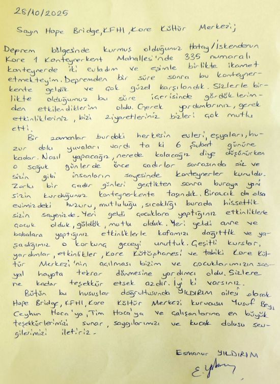 튀르키예 지진 피해 이재민들로부터 전해온 감사 편지. 희망브리지