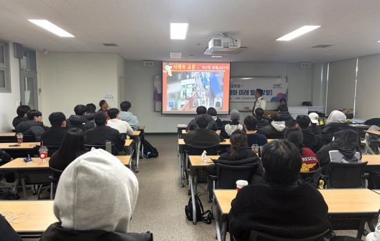 ‘부산 소방의 현재와 미래 발전방향’ 특강에 집중하는 소방안전·응급구조학과 학생들. 신라대 제공