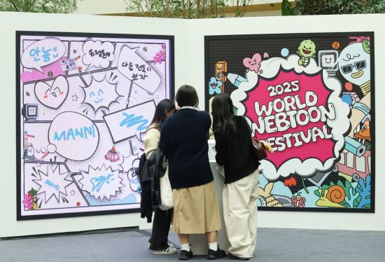 지난 10월 19일 서울 송파구 롯데월드 아이스링크에서 열린 '2025 월드 웹툰 페스티벌'을 찾은 관람객이 전시를 살펴보고 있다. 연합뉴스